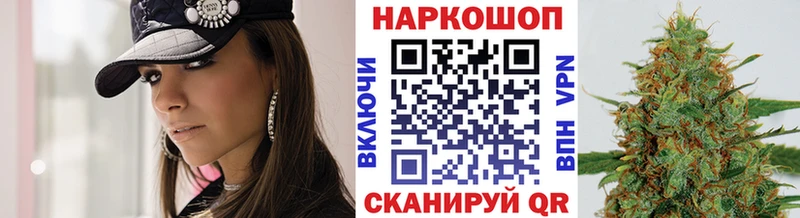 Виды наркотиков купить Багратионовск А ПВП МЕФ Гашиш