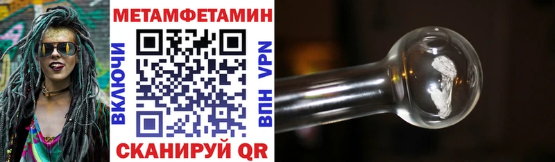 купить наркотики цена  Багратионовск  Amphetamine Premium 
