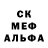 Печенье с ТГК марихуана SERGIO ROBAS