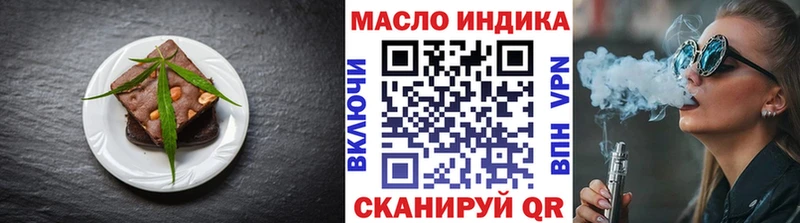 Еда ТГК марихуана  Багратионовск 