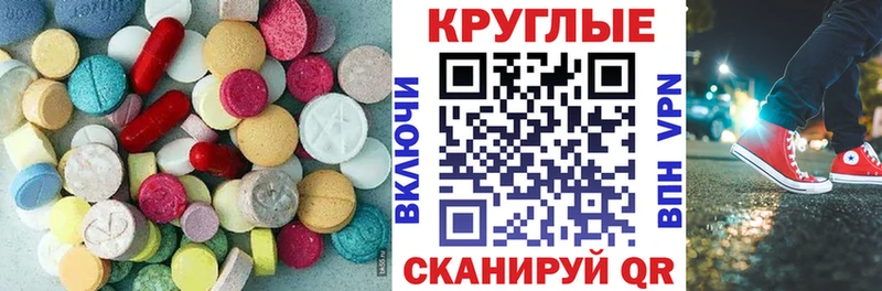 ЭКСТАЗИ Philipp Plein  Багратионовск 