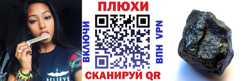ГАШИШ Изолятор  kraken зеркало  Багратионовск 