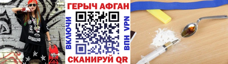 Героин гречка  Багратионовск 