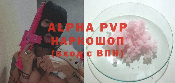 Альфа ПВП Арсеньев