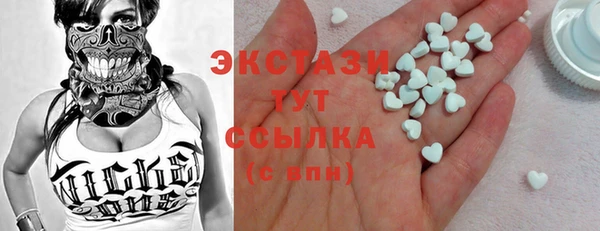 прущая мука Армянск