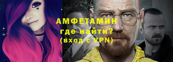Альфа ПВП Арсеньев