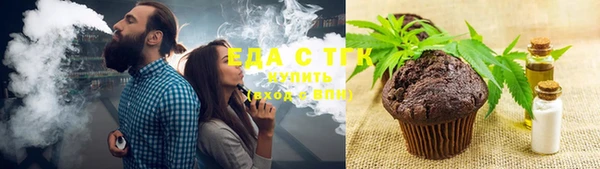 меф VHQ Сатка