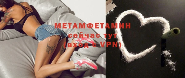 меф VHQ Сатка