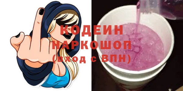 прущая мука Армянск