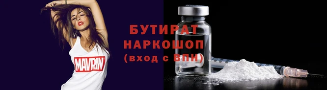 Альфа ПВП Арсеньев