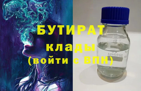 прущая мука Армянск