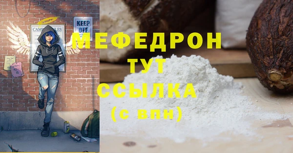 индика Аркадак