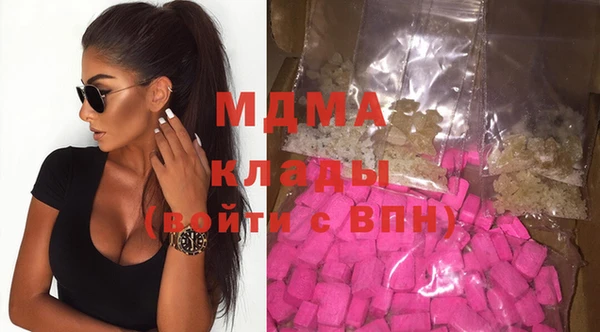 прущая мука Армянск