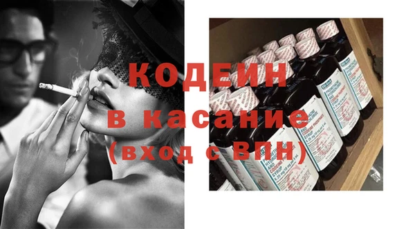 соль курить ск Саяногорск