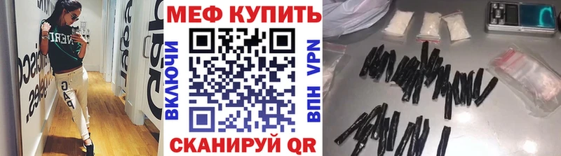 МЯУ-МЯУ мяу мяу  MEGA ONION  Багратионовск 