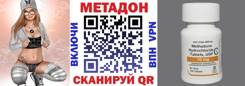 omg как зайти  Багратионовск  Метадон мёд  где можно купить наркотик 
