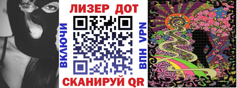 Марки NBOMe 1,8мг  Багратионовск 